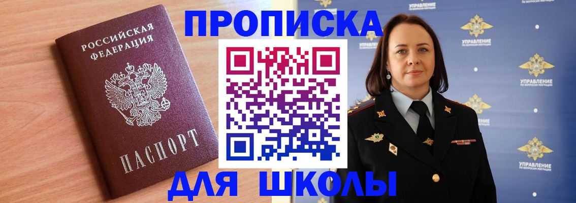 регистрация в Дигоре